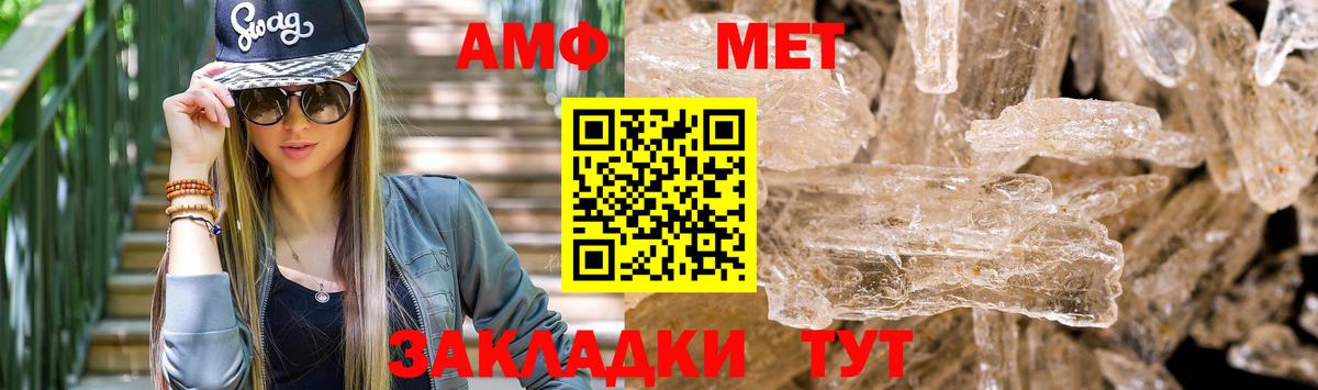 Амфетамин 98% Лениногорск