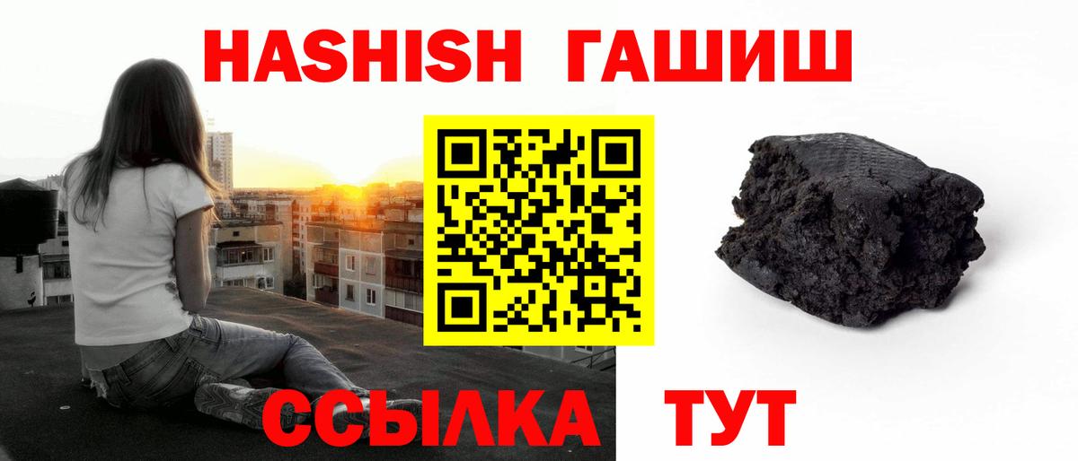 ГАШ AMNESIA HAZE Лениногорск