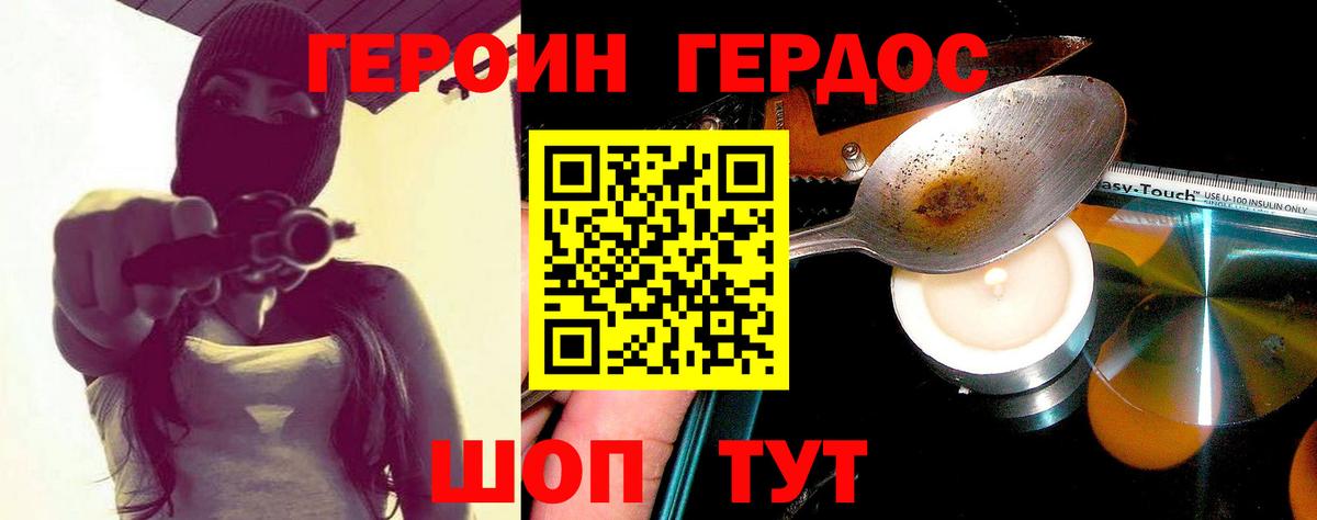 Лениногорск  Героин VHQ  ГЕРОИН  Вход с VPN 