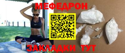 а пвп мука Чапаевск