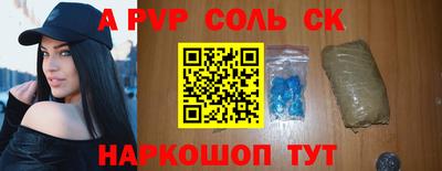 спиды Чебаркуль