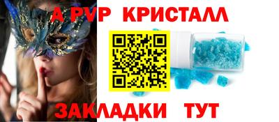 а пвп мука Чапаевск