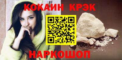 стафф Шелехов