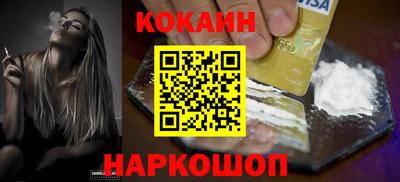 спиды Чебаркуль