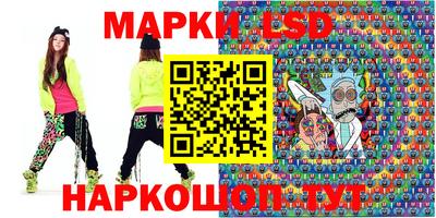 спиды Чебаркуль