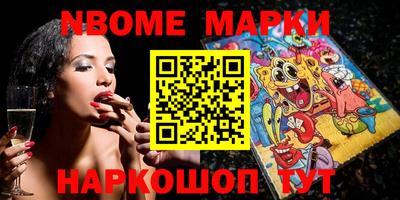 спиды Чебаркуль