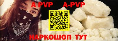 спиды Чебаркуль