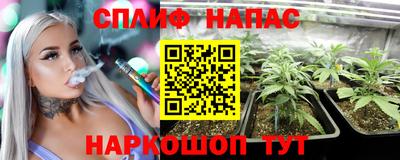 спиды Чебаркуль