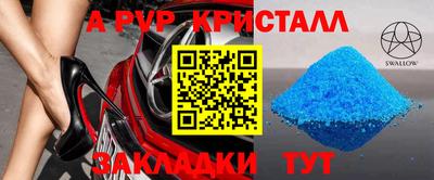 а пвп мука Чапаевск