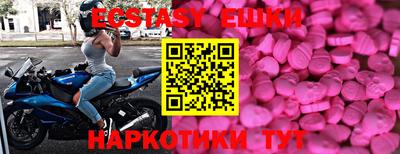 спиды Чебаркуль