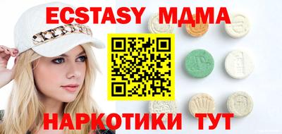 альфа пвп Чебоксары