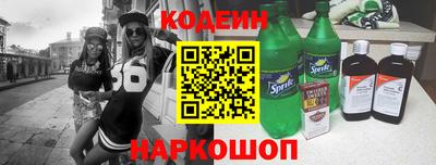 спиды Чебаркуль