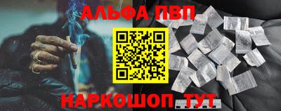 скорость mdpv Шебекино