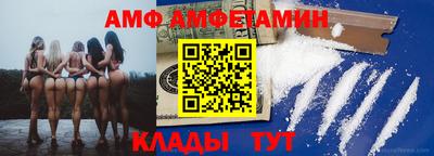 спиды Чебаркуль