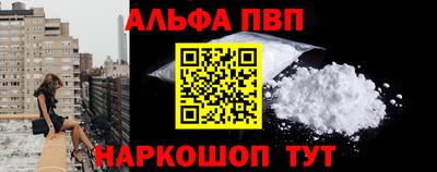 спиды Чебаркуль