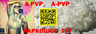 спиды Чебаркуль