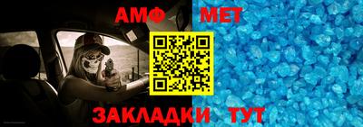 альфа пвп Чебоксары