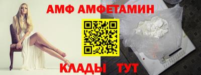 альфа пвп Чебоксары