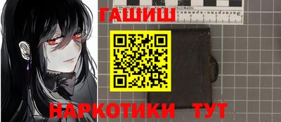 альфа пвп Чебоксары