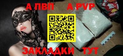 спиды Чебаркуль