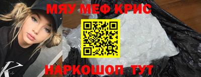 альфа пвп Чебоксары