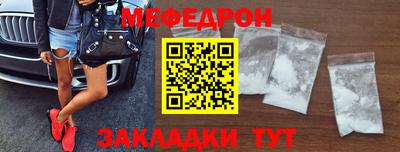 а пвп мука Чапаевск