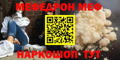 спиды Чебаркуль