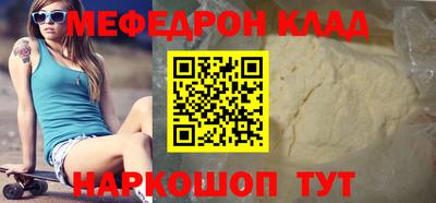спиды Чебаркуль