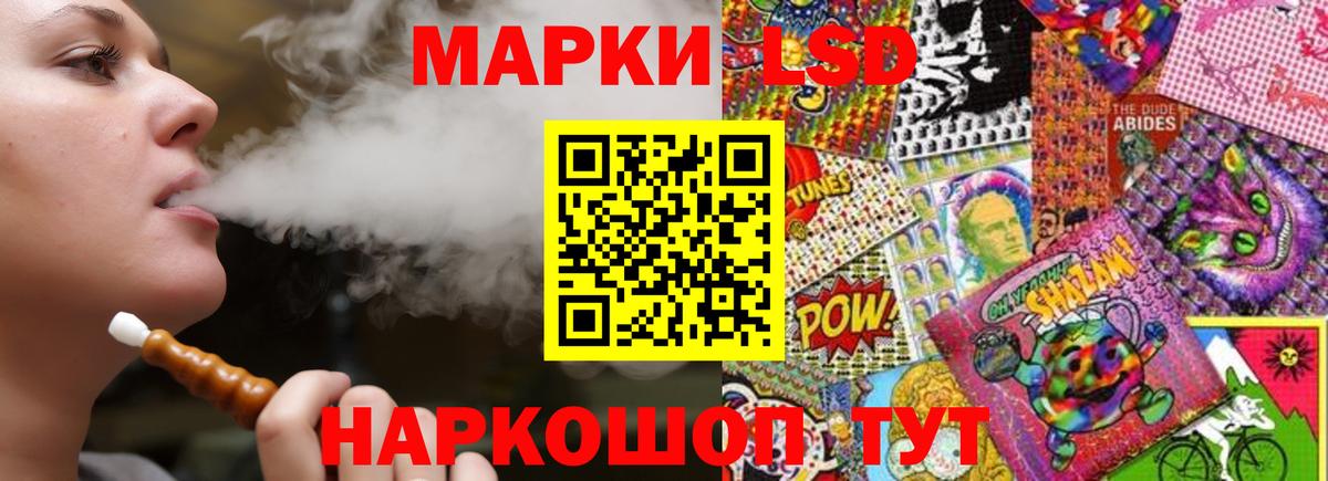 ЛСД экстази ecstasy Лениногорск