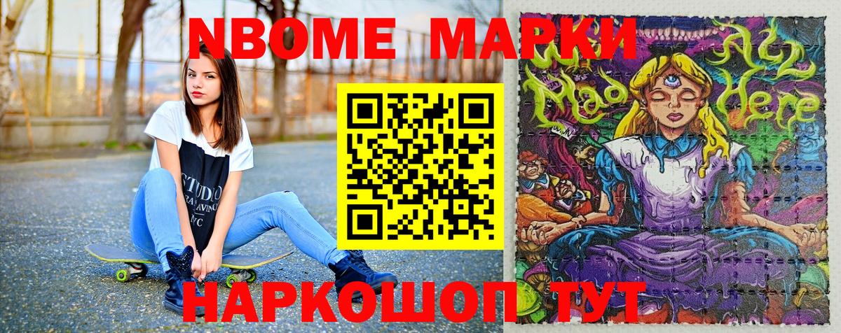 Купить наркотик  Лениногорск  MDMA  Вход с VPN  ГЕРОИН  Вейп ТГК  ГАШ  Меф кристаллы  КОКАИН 