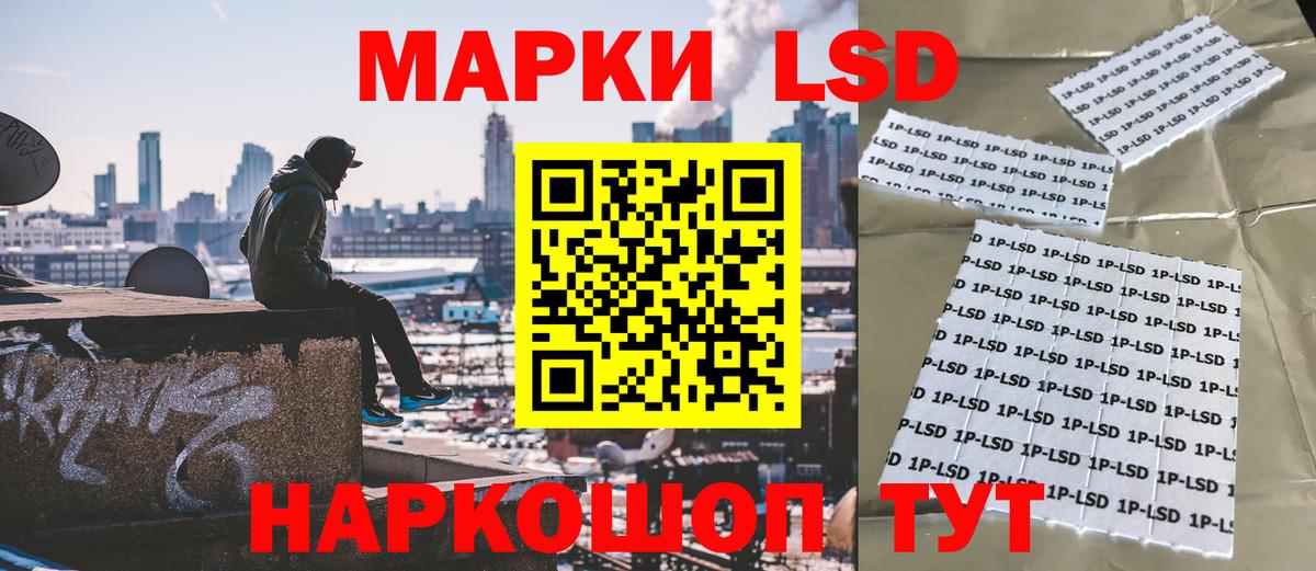 Марки 25I-NBOMe 1,5мг  Вход с VPN  Марки 25I-NBOMe 1,5мг  Лениногорск 