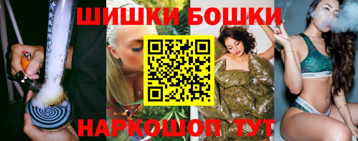 Шишки марихуана Bruce Banner Лениногорск